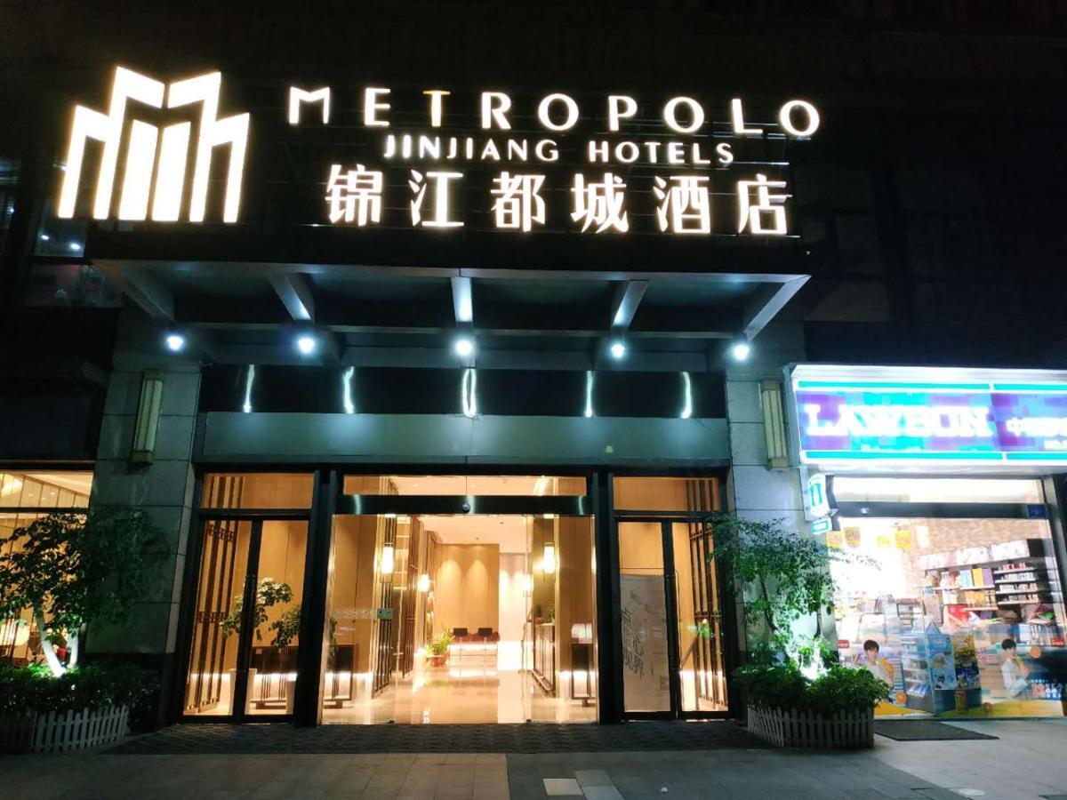 Metropolo, Wuhan, Wuchang Jiangtan Jiyuqiao Subway Station Exterior foto